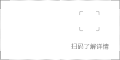 erweima.png