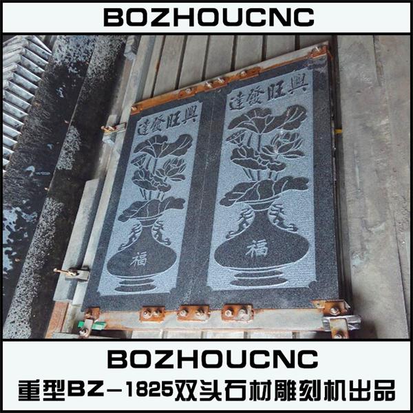 石材雕刻机样品0002.jpg