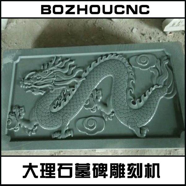 石材雕刻机样品0004.jpg